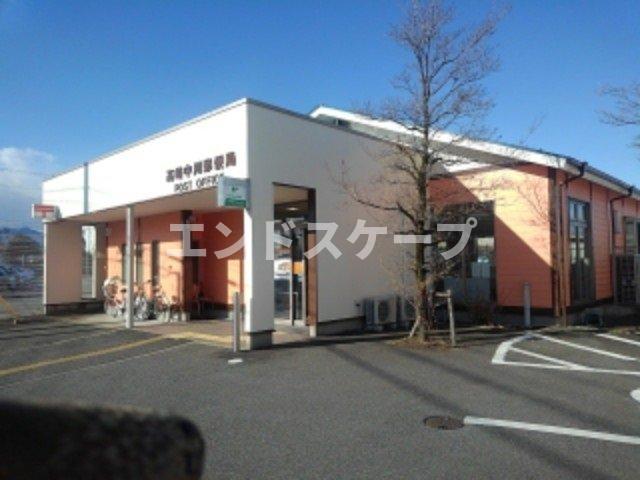 その他　高崎中川郵便局まで450m 高崎、前橋のお部屋探しはエンドス