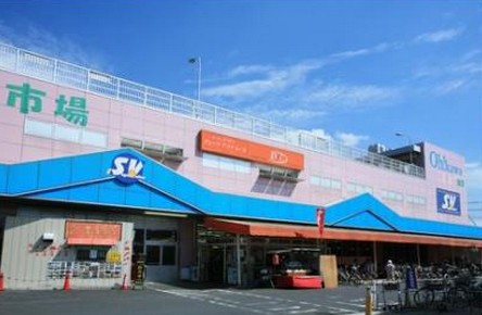 スーパー　（株）スーパーバリュー 草加店精肉部（スーパー）まで626m