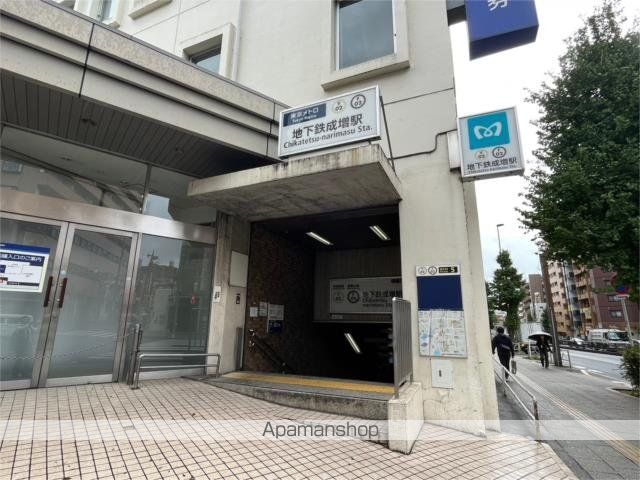 その他　地下鉄成増駅（その他）まで400m