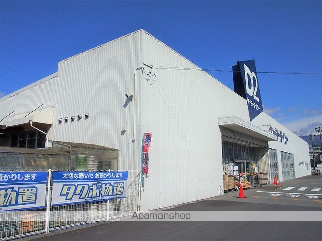 ホームセンター　ケーヨーデイツー　飯田松尾店（ホームセンター）まで725m