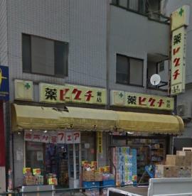 ドラックストア　薬ヒグチ 新戸塚店（ドラッグストア）まで333m