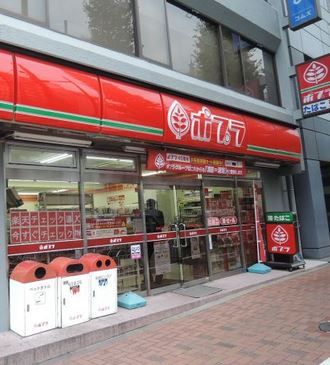 コンビニ　ポプラ 高田馬場3丁目店（コンビニ）まで520m