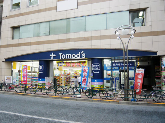 ドラックストア　Tomo’s(トモズ) 高田馬場店（ドラッグストア）まで540m