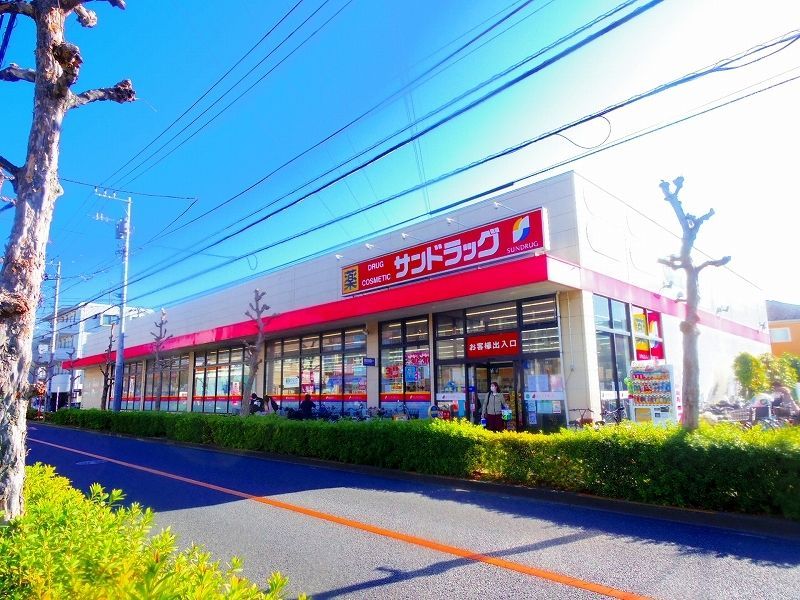 ドラックストア　サンドラッグ 小金井梶野町店（ドラッグストア）まで646m