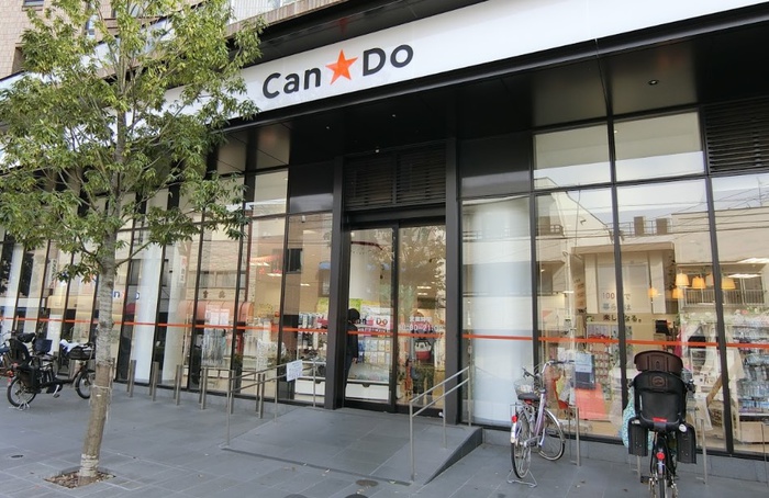 その他　キャンドゥ池尻大橋店（その他）まで227m