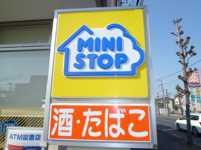 コンビニ　ミニストップ 伊奈本町店（コンビニ）まで1425m