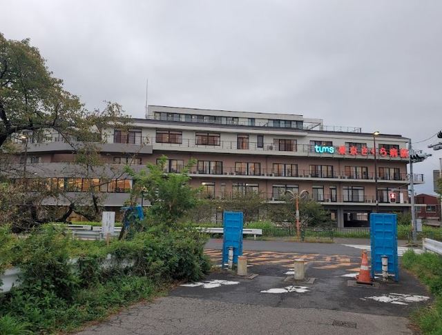 病院　医療法人社団城東桐和会東京さくら病院（病院）まで362m