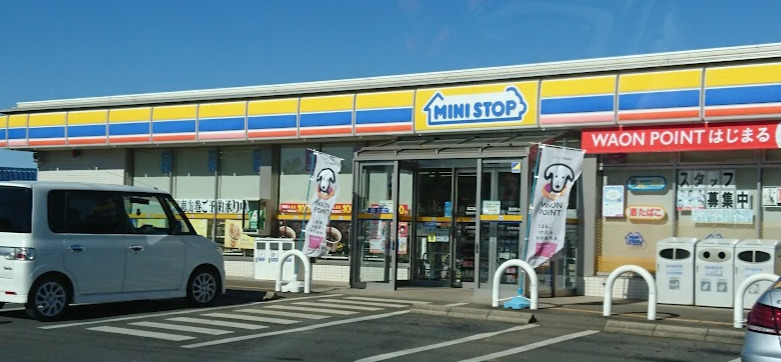 コンビニ　ミニストップ 富里根木名店（コンビニ）まで338m