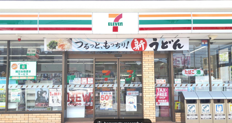 コンビニ　セブンイレブン インターナショナルリゾート成田店（コンビニ）まで637m