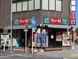 飲食店　なか卯小伝馬町店（飲食店）まで86m