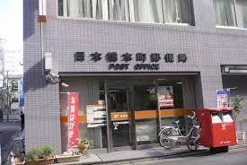 郵便局　日本橋本町郵便局（郵便局）まで88m