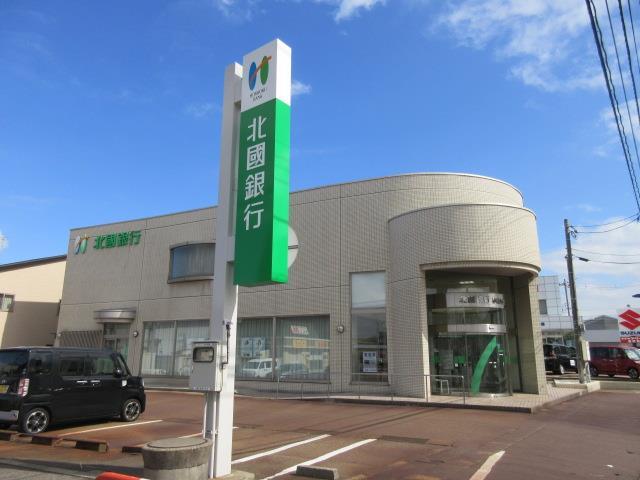 銀行　北國銀行 神谷内支店（銀行）まで412m