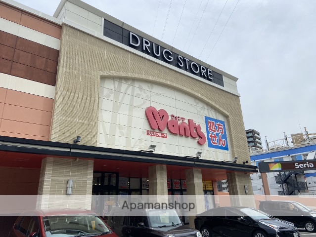 ドラックストア　ウォンツ　安古市店（ドラッグストア）まで507m