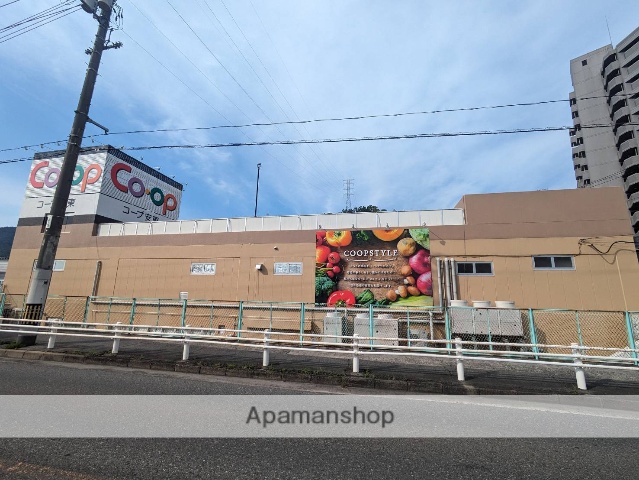 スーパー　コープ安東（スーパー）まで497m