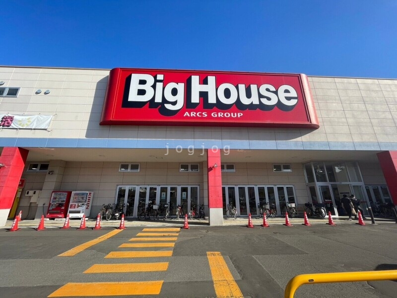 スーパー　ビッグハウスエクストラ（スーパー）まで693m