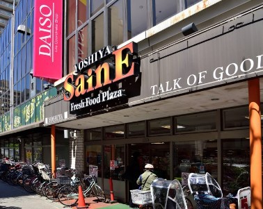 スーパー　（株）よしや／大塚店（スーパー）まで600m