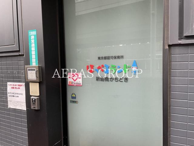 幼稚園・保育園　ほっぺるランド新島橋かちどき（幼稚園・保育園）まで361m