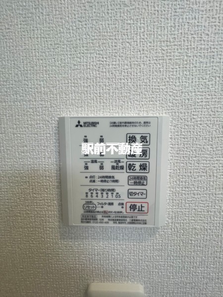 その他設備　類似物件流用