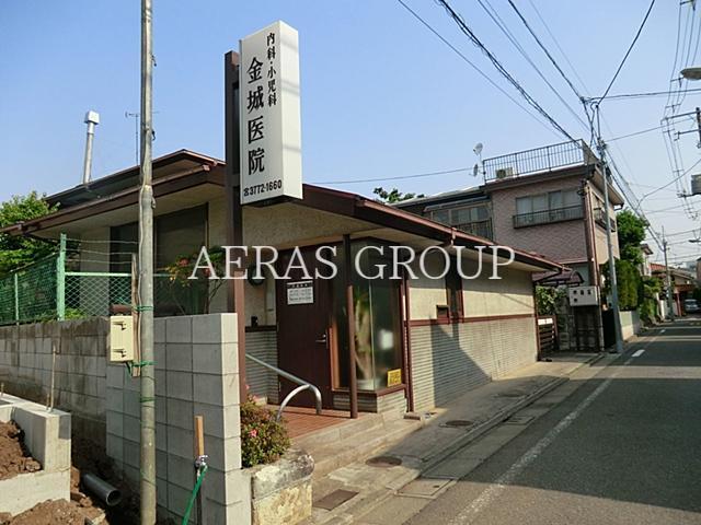 病院　金城医院（病院）まで254m