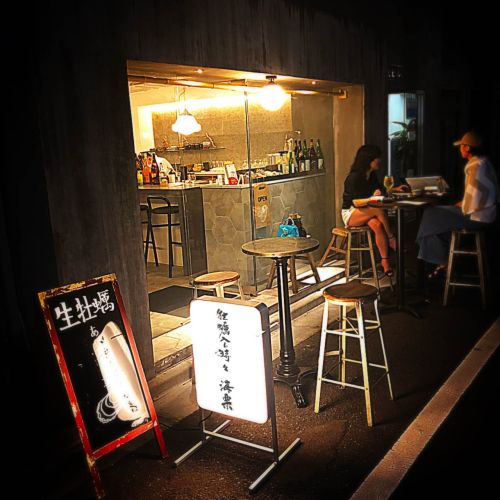 飲食店　牡蠣入レ時々 海栗（飲食店）まで214m