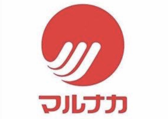 スーパー　（株）山陽マルナカ 新在家店（スーパー）まで699m