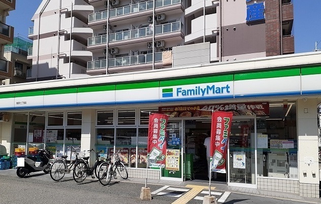 コンビニ　ファミリーマート菅原７丁目店様（コンビニ）まで200m
