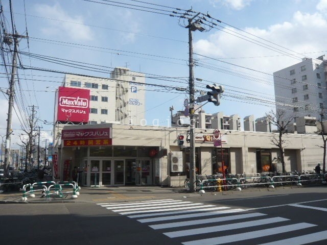 スーパー　マックスバリュ菊水店（スーパー）まで570m