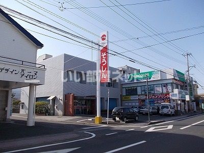 銀行　鹿児島相互信用金庫指宿支店（銀行）まで625m