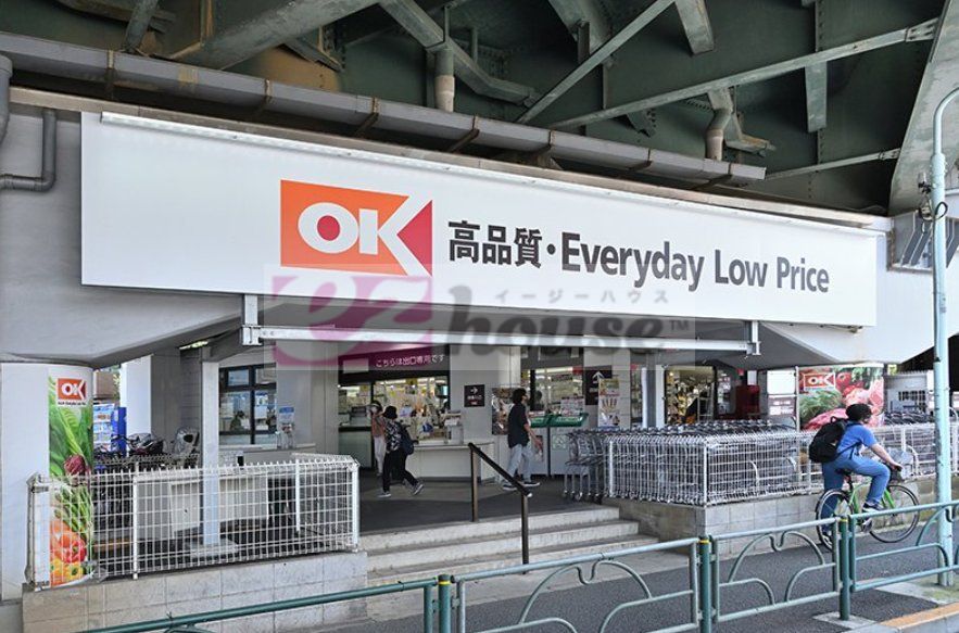 スーパー　オーケー吉祥寺店（スーパー）まで560m