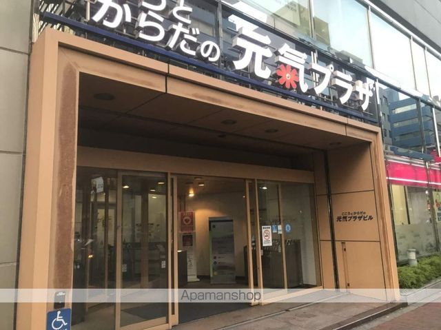 病院　こころとからだの元氣プラザ（病院）まで163m