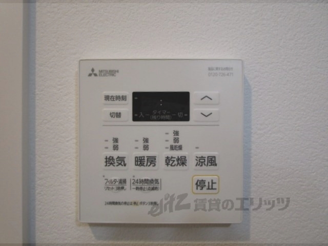 その他設備　浴室乾燥機