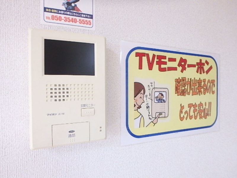 セキュリティ　図面と現状に相違がある場合には現状を優先