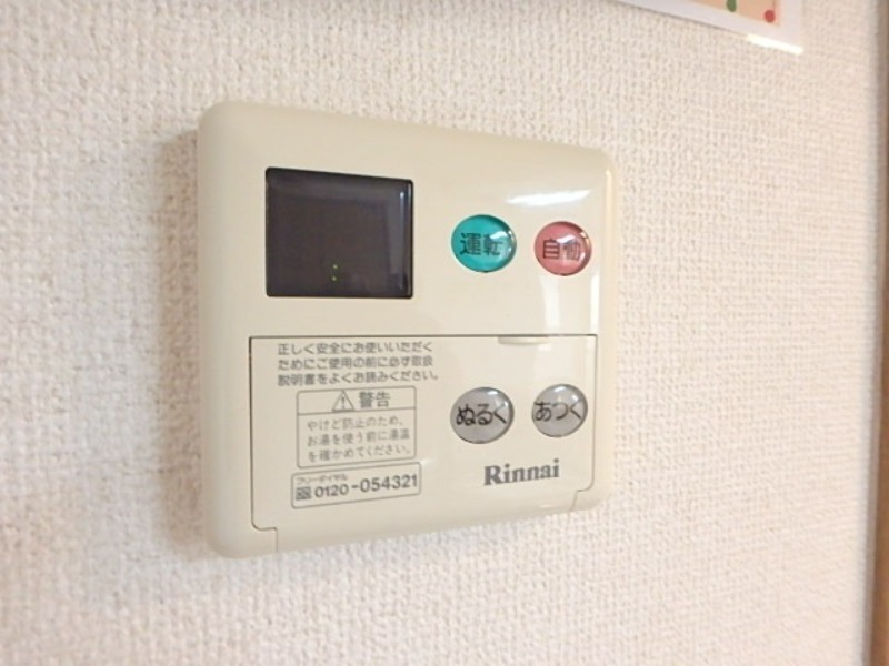 その他設備　図面と現状に相違がある場合には現状を優先