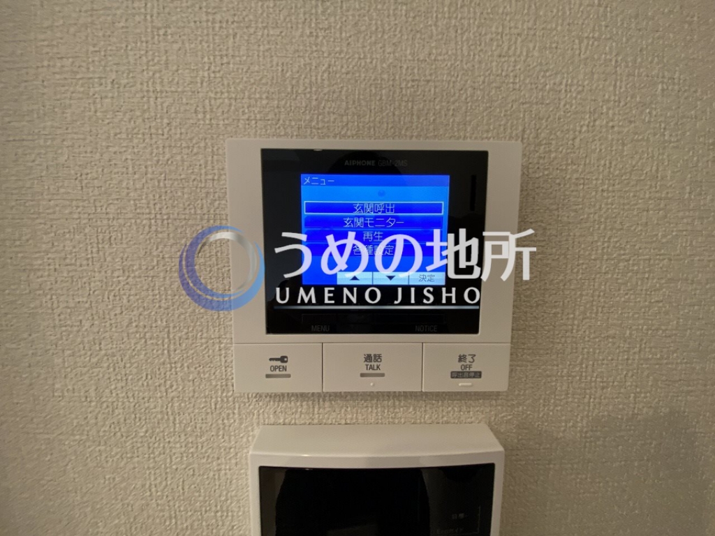 セキュリティ　セキュリティー