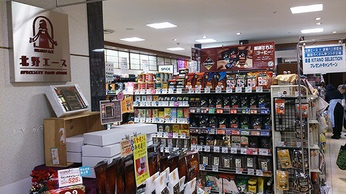 スーパー　北野エース　東武宇都宮店（スーパー）まで1228m