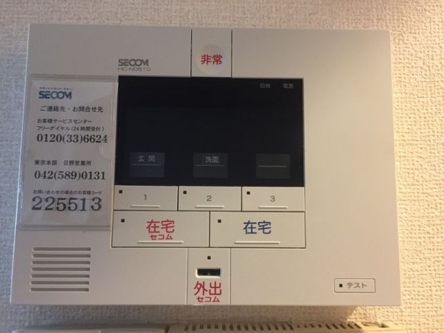 セキュリティ