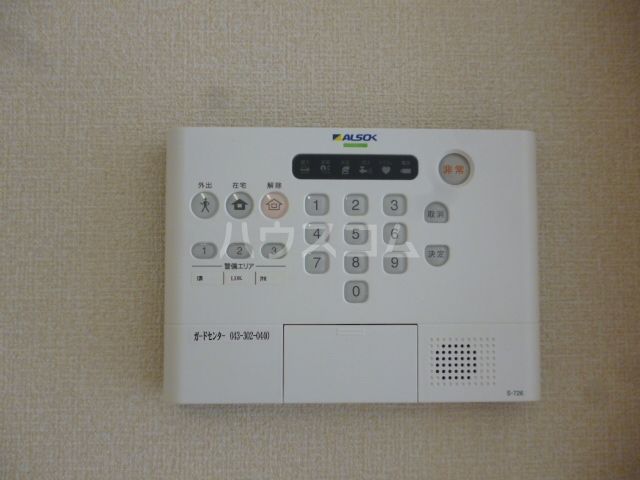 セキュリティ