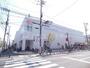 スーパー　オーケー西新井店（スーパー）まで550m