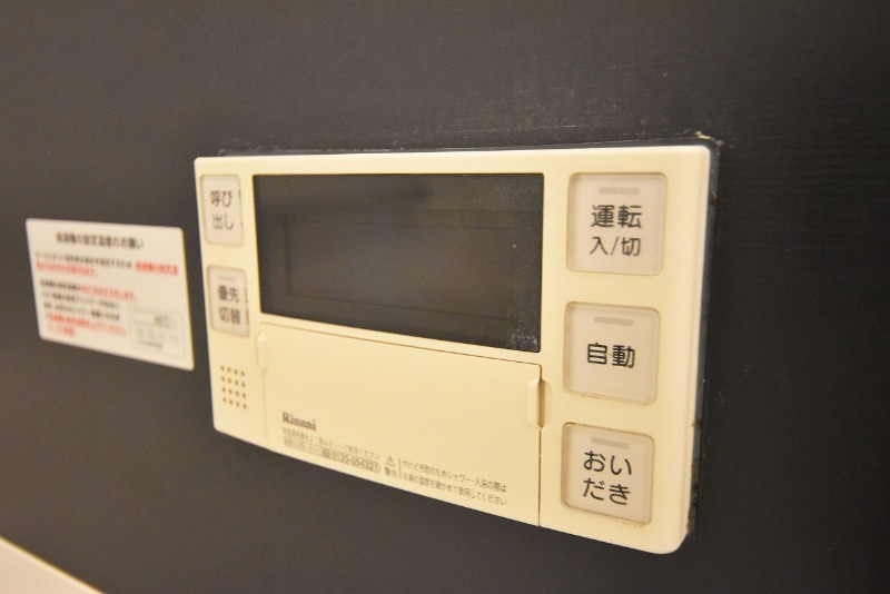 その他設備　追焚機能付き