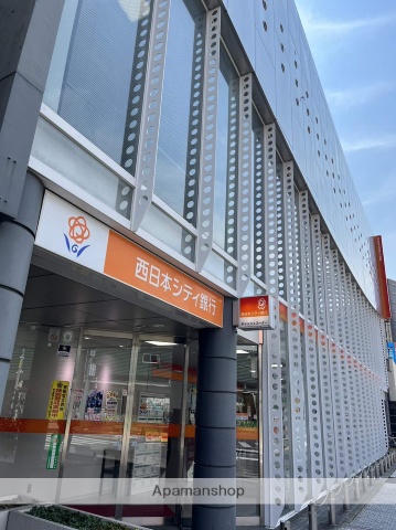 銀行　（株）西日本シティ銀行／春日原支店（銀行）まで265m