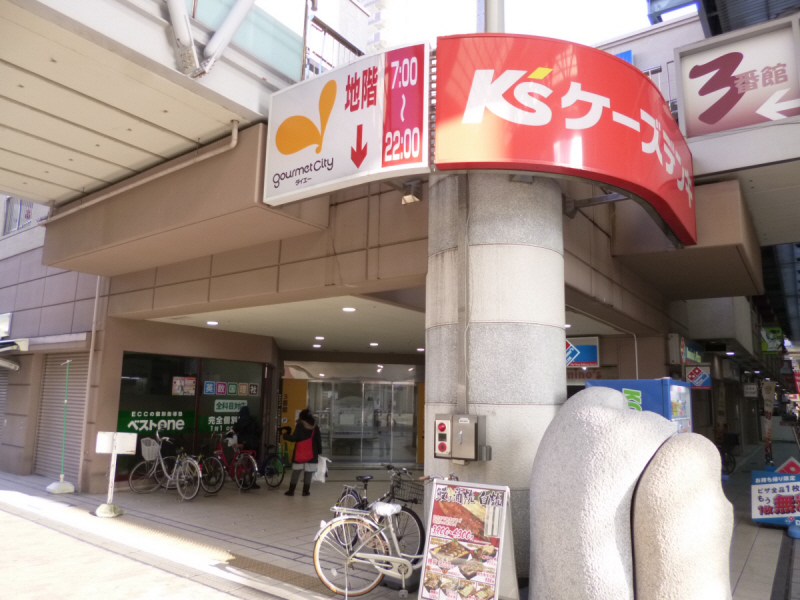 丸吉マンションの周辺写真