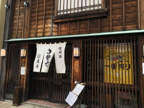 飲食店　扇庵（飲食店）まで1437m
