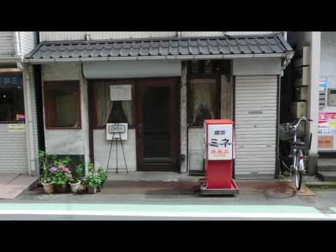 飲食店　喫茶ミネ（飲食店）まで1006m