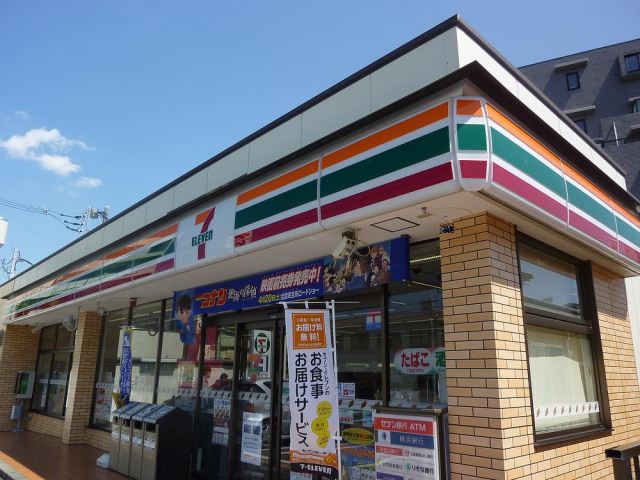 コンビニ　セブンイレブン（コンビニ）まで410m