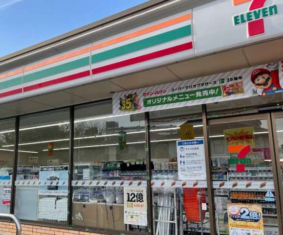 コンビニ　セブン－イレブン町田成瀬駅北店（コンビニ）まで4151m