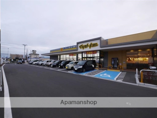 ドラックストア　マツモトキヨシクロスモール仙台荒井店（ドラッグストア）まで838m