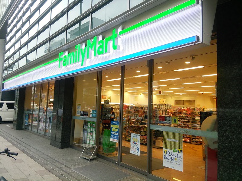 コンビニ　ファミリーマート芝二丁目店（コンビニ）まで172m