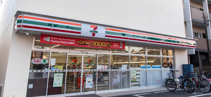 コンビニ　セブンイレブン 荒川3丁目店（コンビニ）まで353m