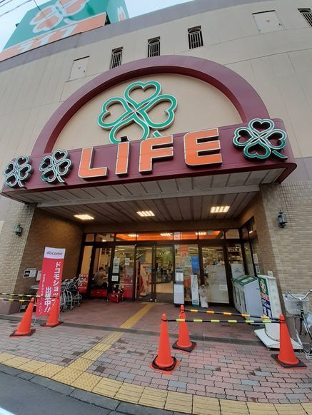 スーパー　ライフ経堂店（スーパー）まで290m