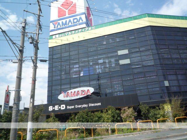 その他　ヤマダ電機テックランド浜松本店（その他）まで1011m